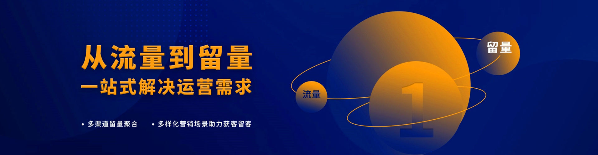 马村推广竞价