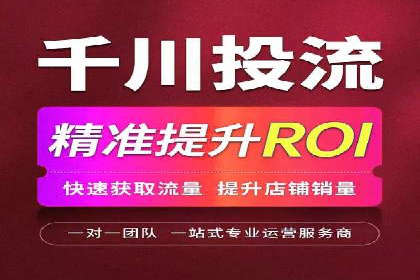 精准定位：信息流广告推广的关键所在